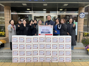 장산중학교 나눔 활동