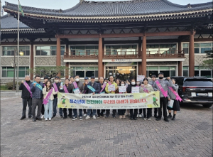 유해환경 개선 캠페인