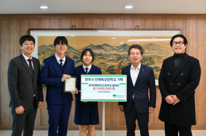 한국국제조리고 장학금