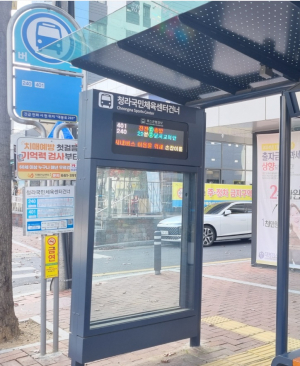 대구 버스운행관리시스템 고도화 추진 한다