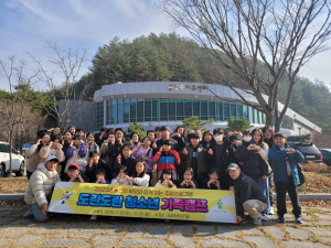 울진군, 부모와 함께하는 도란도란 캠프 운영