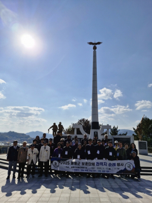 전적지 순례 지원