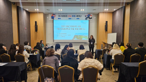 대구공업대, 청송 소노벨 실무 중심 로컬창업세미나 개최