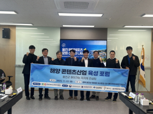 경북콘진원, 울진군 찾아가는 컨설팅 개최