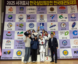 수성구청 태권도, 3인조 단체전 '준우승'