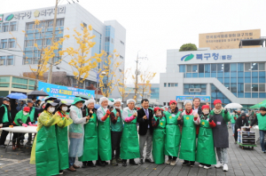 김장 담그기 봉사 활동