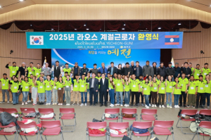 예천군 미래지향적인 농업 혁신 전략 수립 추진