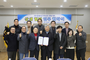 대구교통공사, 서문시장과 상생 협약 체결