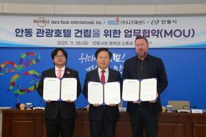 세계적 ‘하드락 호텔’ 안동 유치 박차 가한다
