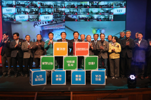 ‘따뜻한 복지도시’ 구현에 나선 안동