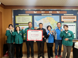 지보면, 아나바다 장터 수익금 171만원 기탁