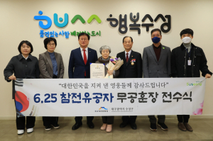 故 우희진 일병, 화랑무공훈장 전수