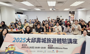 타이페이 '대구 한국전통문화체험' 성황