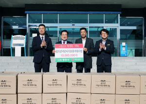 골프존문화재단, 성품