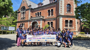 사제 동행 해외 체험