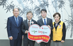 특별회비 1호 전달식