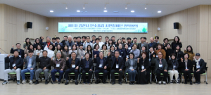 경산시 탄소중립 시민참여단 위촉 원탁회의