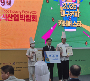 대구공업대학교 학생 제빵경연대회 우수상 쾌거