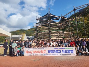 청도군, 외국인 계절근로자 안정적 정착··· 모범사례 주목