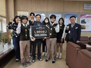 영해고 밴드부, 2025 영덕 MZ 페스티벌 최우수상