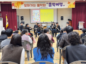 병곡초, '감성 키우는 문화 예술 체험' 성료