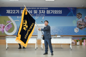 민주평통 영덕군협의회 22기 도도하게 돛 올렸다