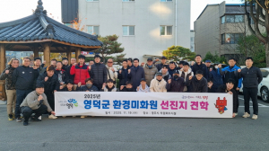 영덕 환경미화원 선진 사업장 견학