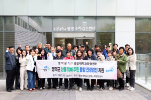 중앙대 광명병원, 건강검진 지원