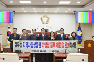 김성호, 318회 제2차 정례회 군정 방향 결정 짓는다