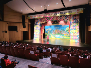 영덕군어린이급식관리지원센터, 식습관 개선 인형극 공연