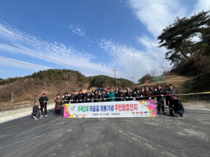 봉화군 반송도로 확포장공사 개통식 개최