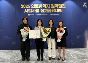 영덕군, 보건복지부장관상 수상 영예