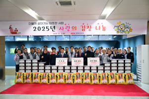 한국도로공사 성품 전달