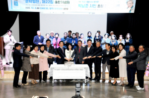 영천문인협회, 문학영천 제22집 출판기념회