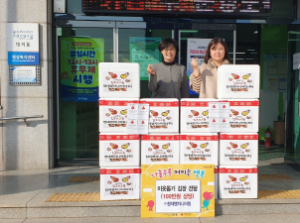 포항 대이동 나눔 활발