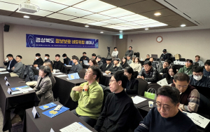 “정보보호는 지역기업 경쟁력 좌우 핵심 요소