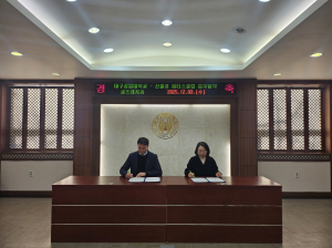 대구공업대 골프레저과-피터스클럽 신월성, 업무 협약