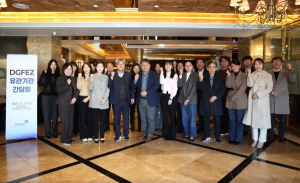 대구경북경제자유구역청, 2026년 투자유치 활성화를 위한 유관기관 간담회 개최