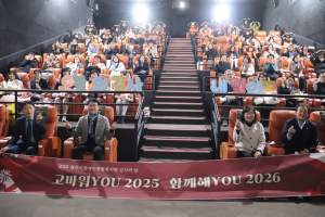 경산시 2025 경산시장애인종합복지관 감사의 날 행사 개최