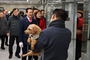 대구 남구, ‘반려동물 위드(with) 페스타’ 성황리 개최