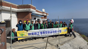 영덕읍 새마을회, 보금자리 사업