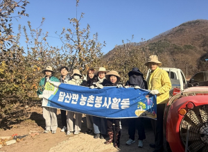 영덕군 공직자, 農心天心 운동 옷 소매 걷어 부쳤다