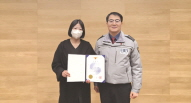 영덕경찰, 차량털이범 검거 도운 영덕통합관제센터 관제요원 표창