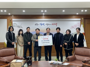 농산물가공회 성금 전달