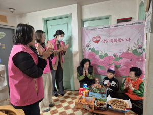 명륜동 지사협, ‘찾아가는 생일파티’ 사업으로 ‘명륜주민 행복동행’ 실현