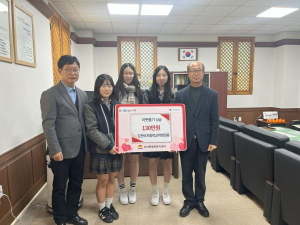 김천여중 학생일동, 이웃돕기 성금 기부