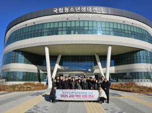 초중고 교감 연수 실시