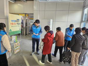 대구교통공사, 도시철도와 전통시장 행사