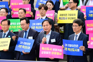 김천혁신도시, 지속 가능한 미래 향해 다시 뛴다