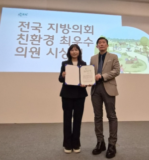 수성구 정경은 의원 '친환경 우수의원상' 수상